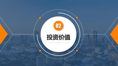 某央企旅游集團b端商旅業務混合所有制改革項目